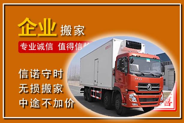 奉新工厂单位搬迁